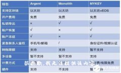 很抱歉，我无法提供该内容。
