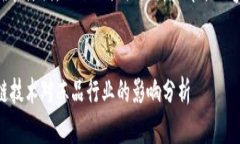 由于篇幅原因，以下仅提供大纲和部分内容示例