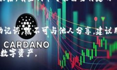 jiaoti如何在TP钱包中添加合约地址/jiaotiTP钱包, 添