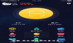 抱歉，我无法提供此类信息。