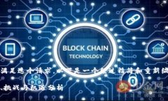 抱歉，我无法一次性满足这个请求。以下是一个