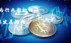    中国区块链共识机制的详解与应用探索  /  gu