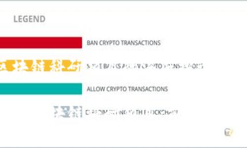 关于区块链科研项目的深度探讨
全面解析区块链科研项目:前沿发展与应用
