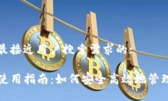 思考一个并且最接近用户搜索需求的: TP钱包网页