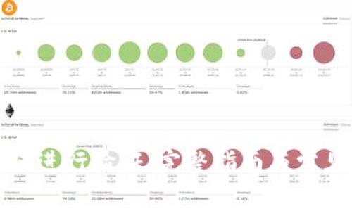 TP钱包如何进行验证：完整指南与常见问题解答