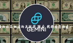 思考中……根据您提供的问题，我将生成一个友