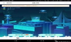 ZT交易所提现到TP钱包的全面指南