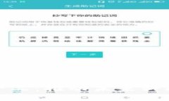 最有效的区块链产品：推动未来科技的关键解决