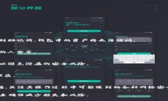   如何用电脑找回手机上的TP钱包 /  guanjianci TP钱