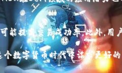 biati如何在TP钱包中成功创建MDX钱包？详细指南与