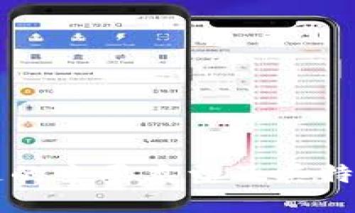 区块链的主要类型及其特点详解