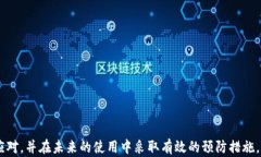 bxiaozi如何解决TP钱包被手机自动删除的问题？/