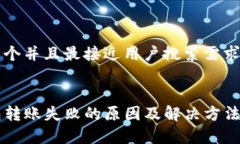 思考一个并且最接近用户搜索需求的优质TP钱包转