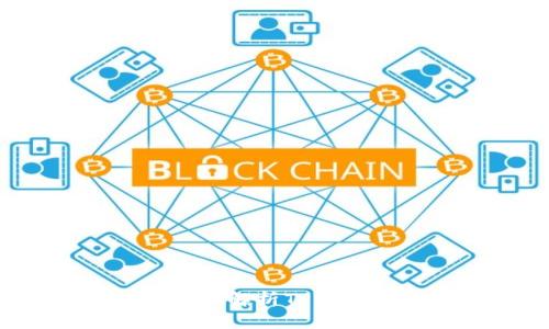 TP钱包要不要同步？深入解析TP钱包同步的必要性和影响