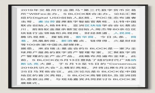 

TP钱包如何支持山寨币交易与管理