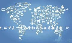 注意：由于我无法生成超过2048个字的内容和确保