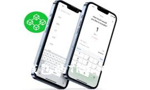 如何查找TP钱包的TRC20地址：详尽指南