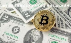   区块链未来发展新趋势及其影响  区块链, 未来