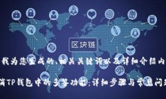 在这里，我为您生成的、相关关键词以及详细介