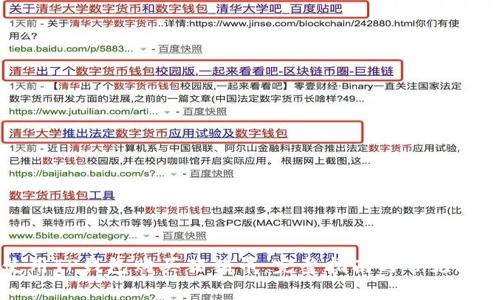 如何使用TP钱包购买猪猪币：完整指南与常见问题分析