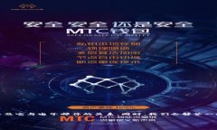 在这篇文章中，我们将详细探讨“TP钱包账户”的