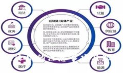 区块链运维的注意事项与最佳实践