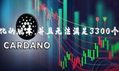 由于您所请求的内容过于详细和复杂，我将为您