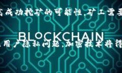   比特币的区块链数据库详解：结构、功能及应用