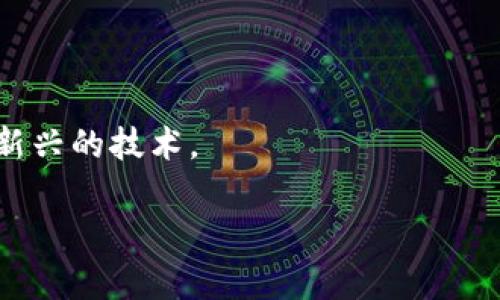 区块链技术作为一项颠覆性的创新，已经在金融、供应链、医疗、房地产等多个领域展现出了广泛的应用潜力。为了有效传播区块链的优势和应用场景，宣传语的设计显得尤为重要。以下是一些适合区块链应用的宣传语示例：

1. **