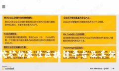 USDT挖矿的最佳区块链平台及其优势分析