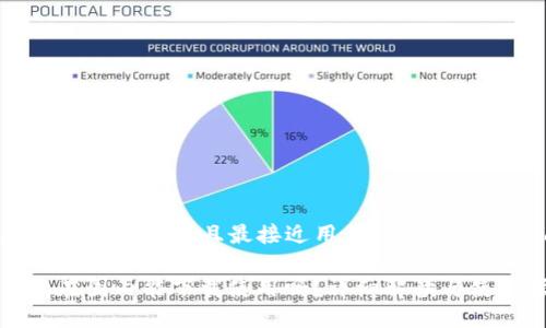 思考一个适合  并且最接近用户搜索需求的优质

TP钱包在国内能下载使用吗？详细解读与使用指南
