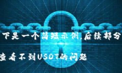 由于内容较长，以下是一个简短示例，后续部分