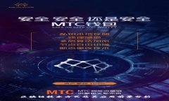 区块链技术方式及其应用前景分析